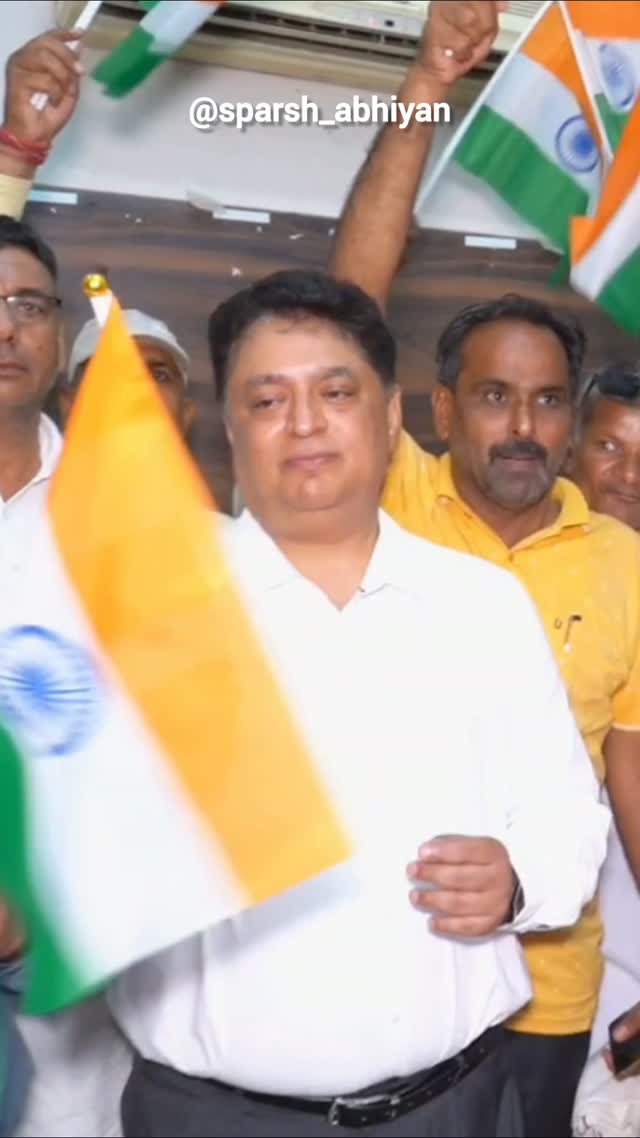 Sarsh Abhiyan